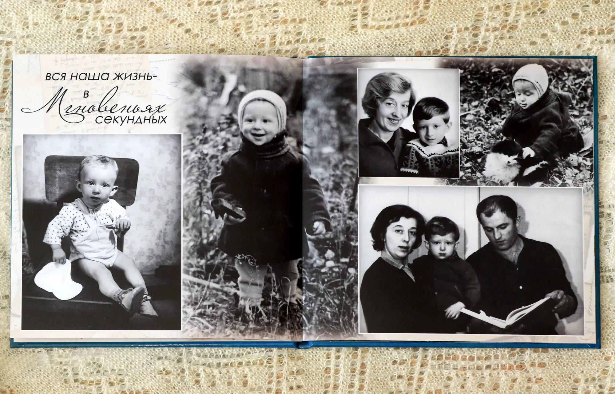 Фотокнига на юбилей, пример 7