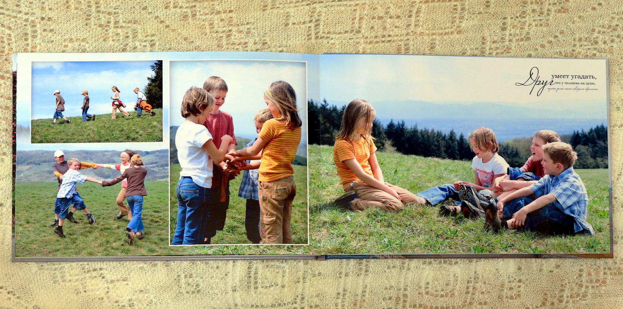 Детская фотокнига, пример 8