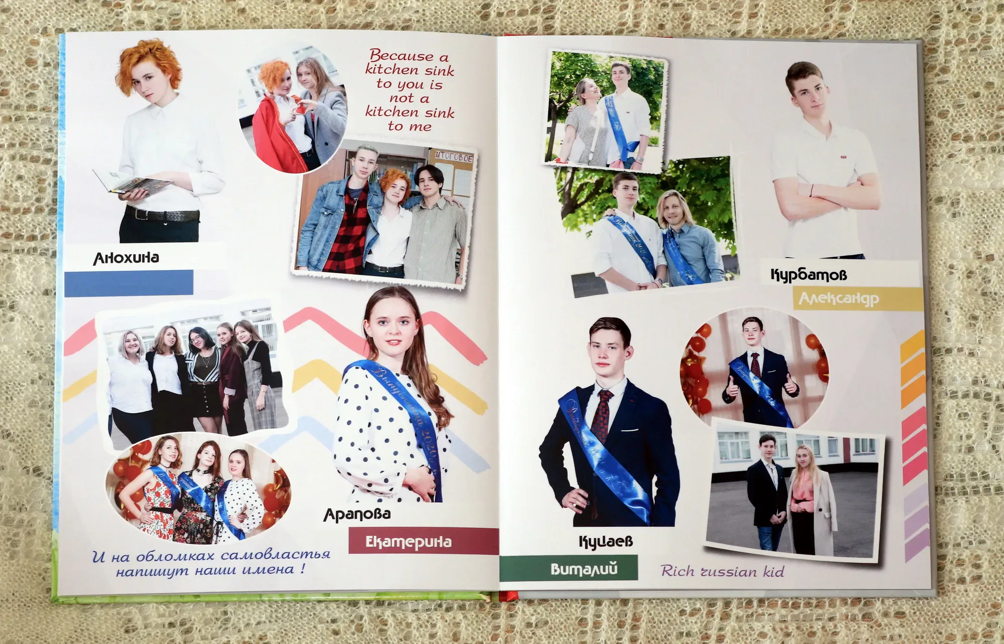 Выпускные альбомы, пример 11