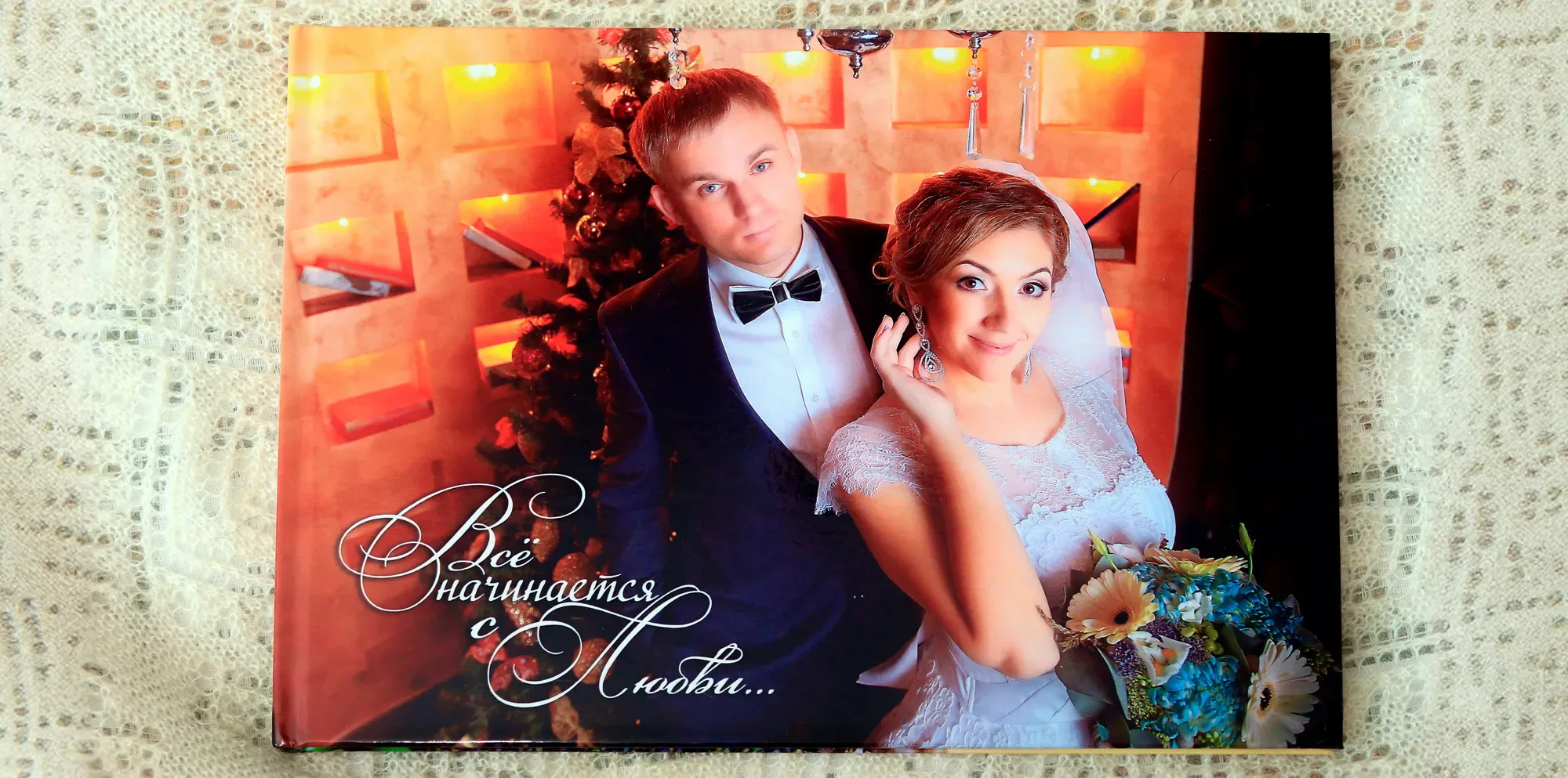 Пример свадебной фотокниги, разворот 1