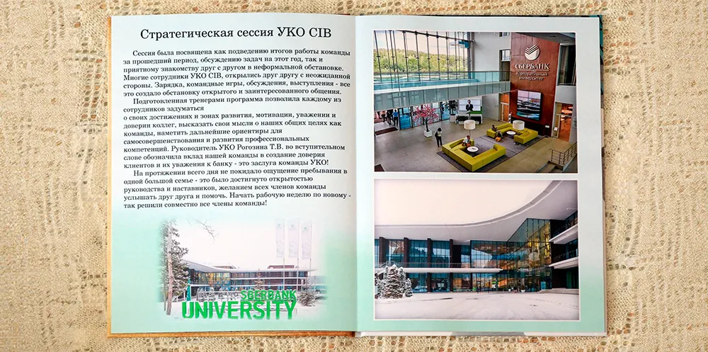 Фотокнига на заказ — пример готовой работы 32