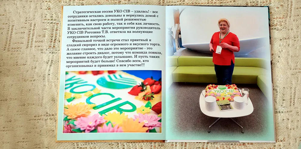 Фотокнига на заказ — пример готовой работы 34