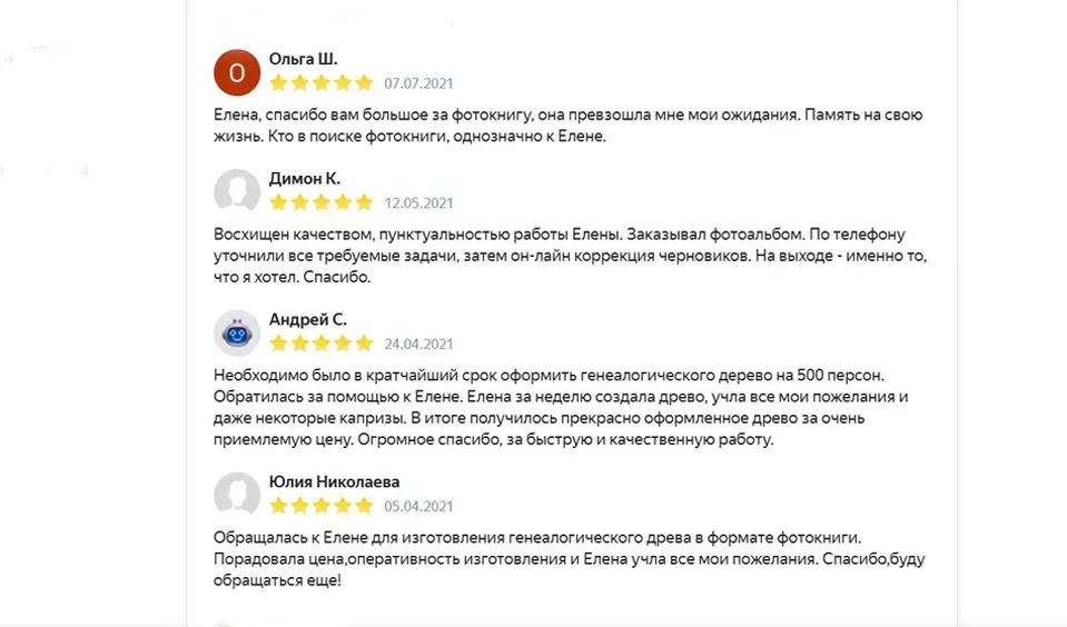 Otziv o fotoknige 09