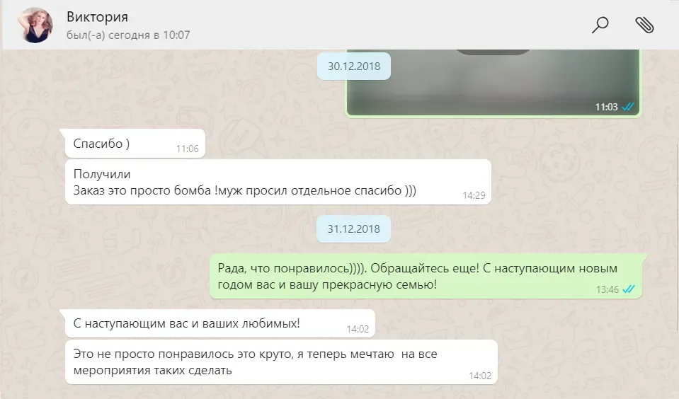Otziv o fotoknige 37
