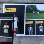 Фотокнига с оживающими фото 1-2, Москва — wedfotobook